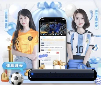 华体会入口围绕看球场景设计的核心服务 - 多运动项目内容板块